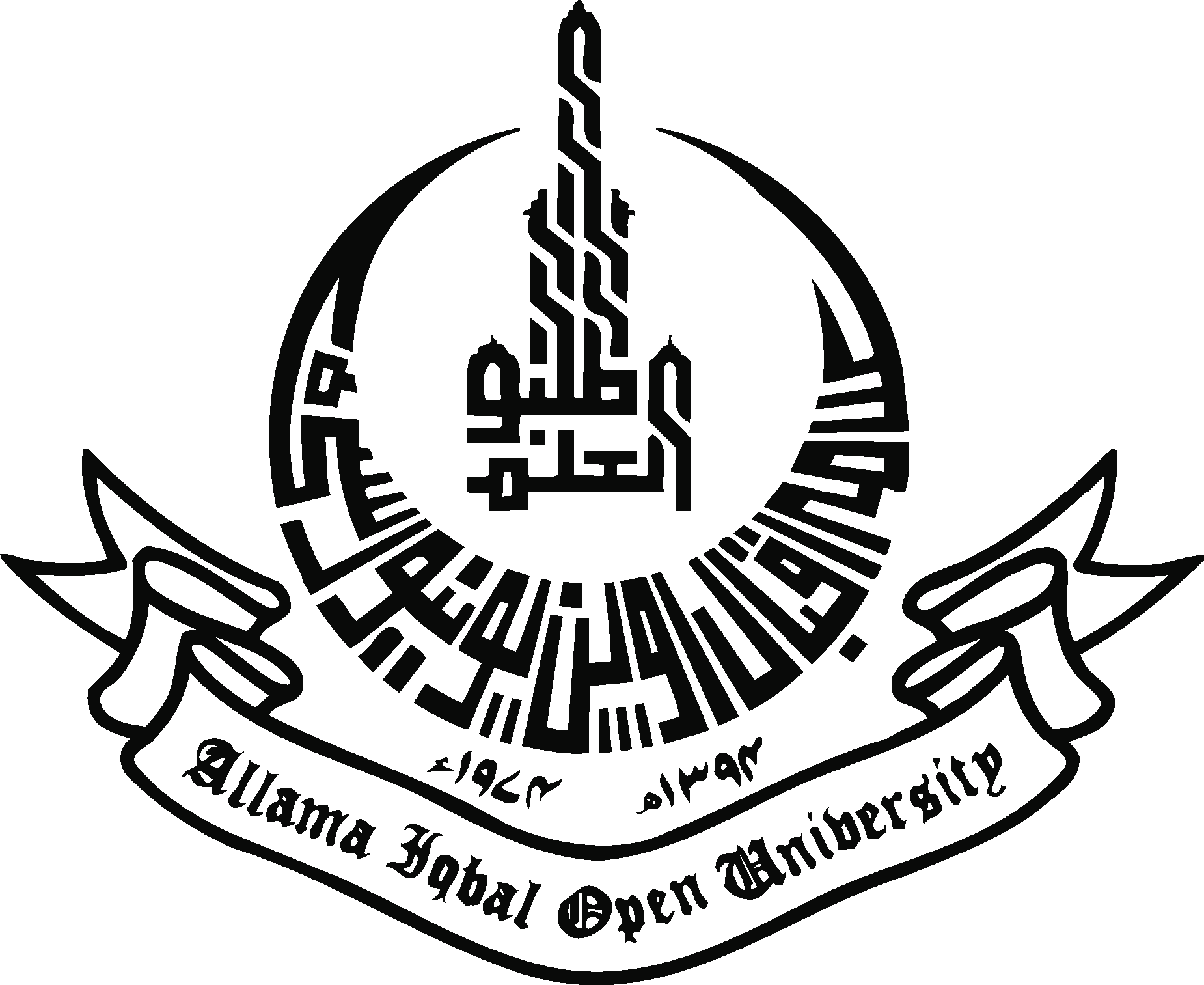 Allama Iqbal Open University Black Logo Vector Logo